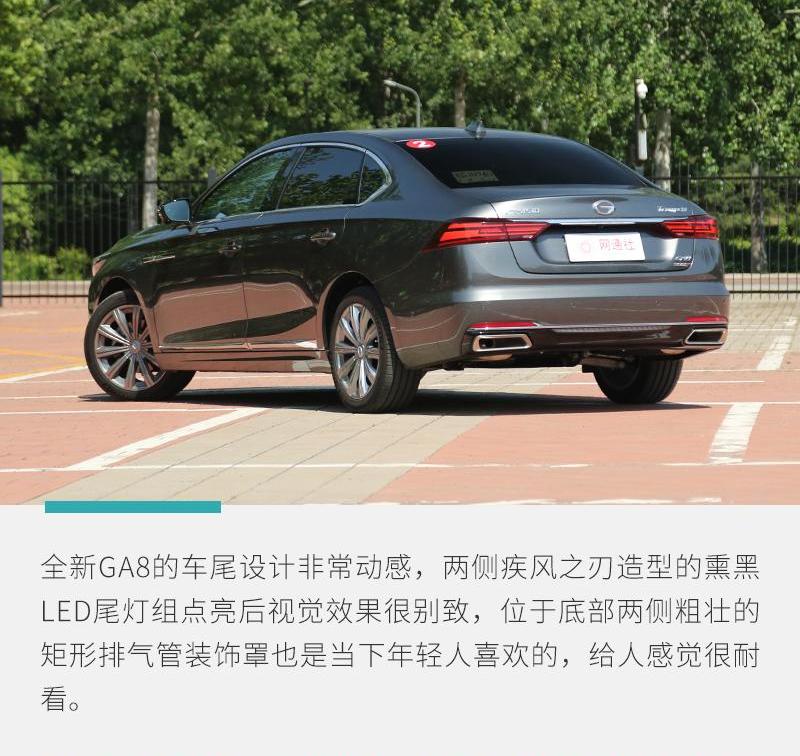 广汽传祺,远程