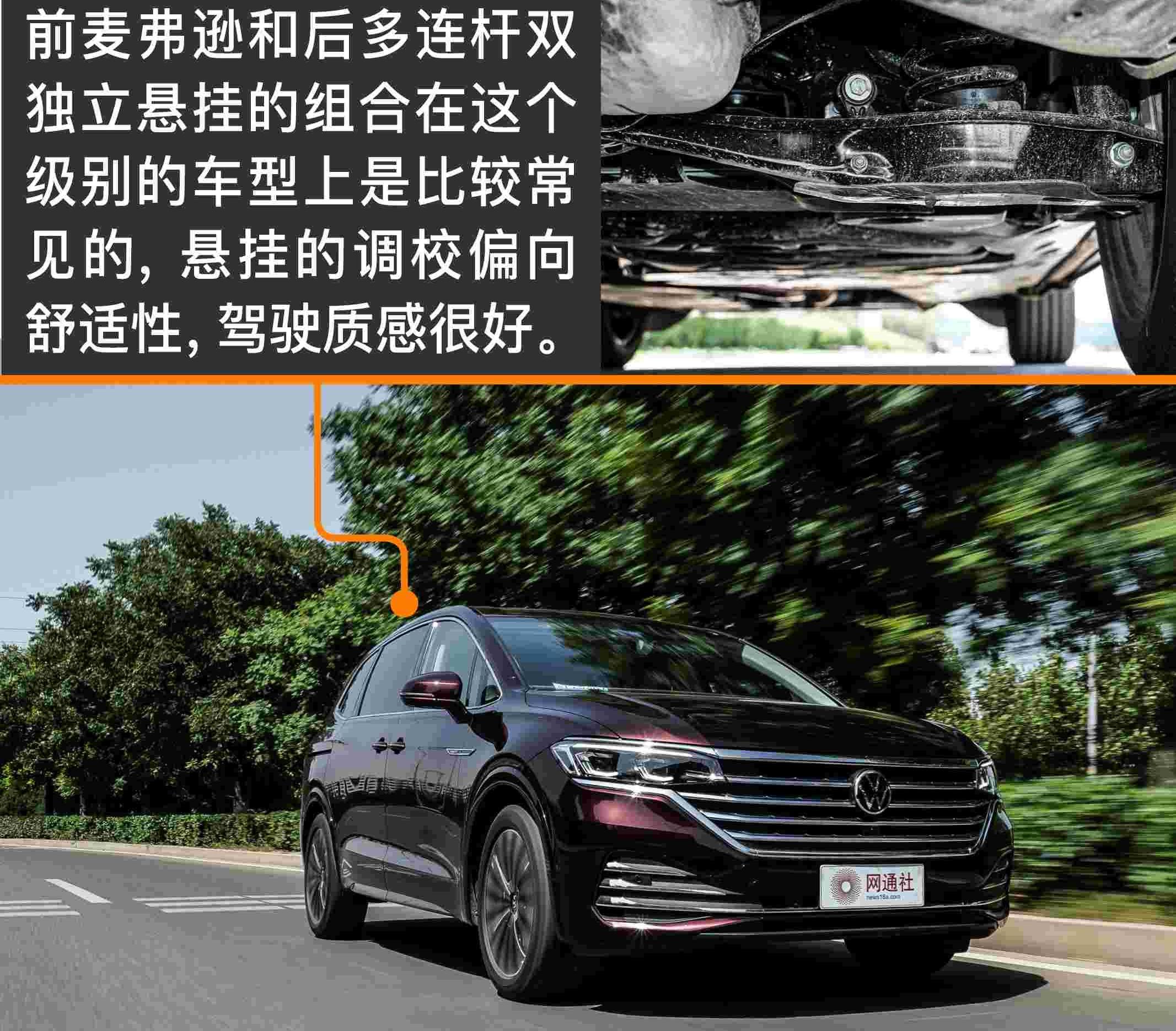 别克,别克GL8,奥德赛,艾力绅,大众