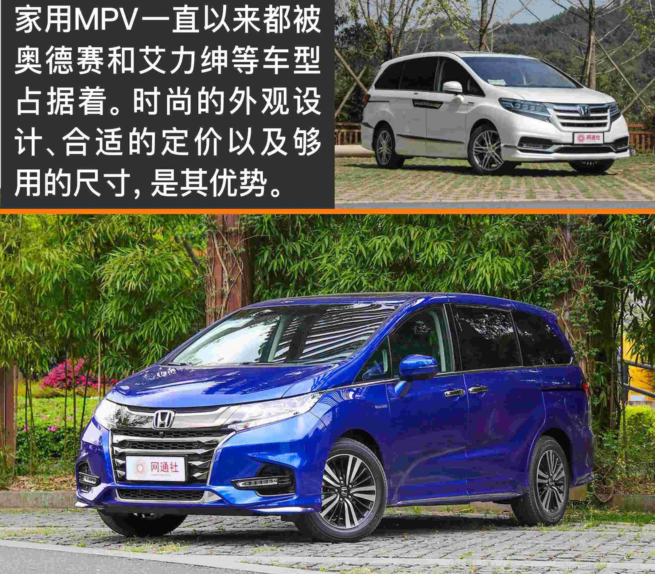 别克,别克GL8,奥德赛,艾力绅,大众