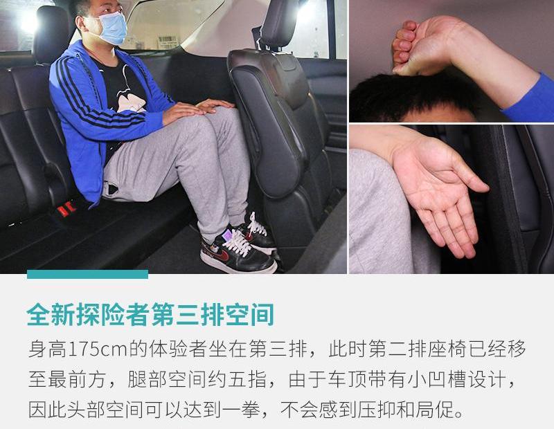 探险者,福特,发现,长安,锐际