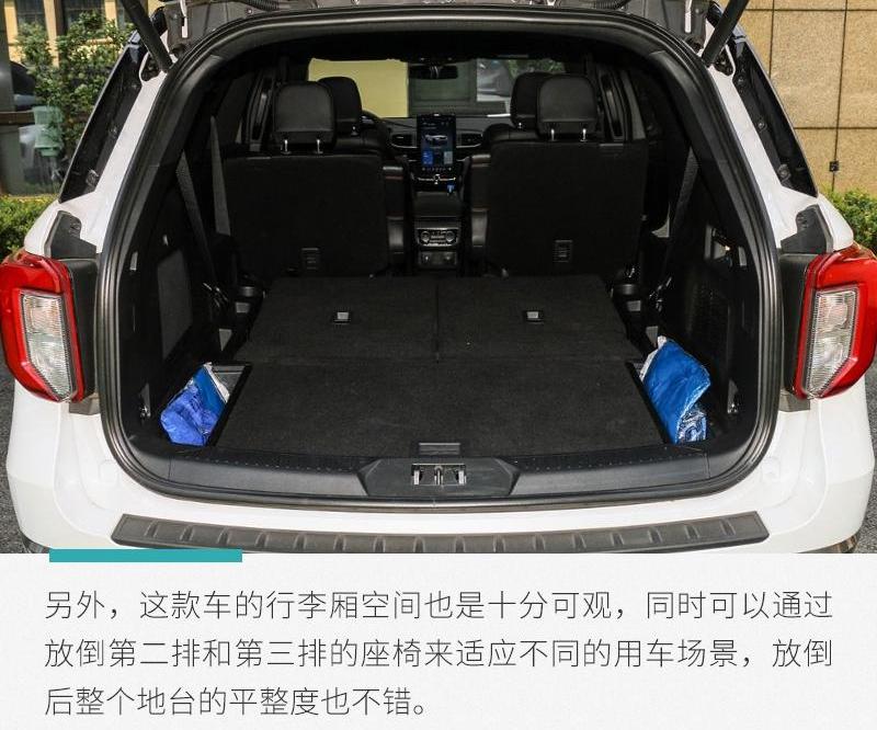 探险者,福特,发现,长安,锐际