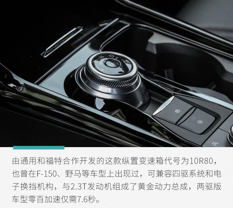 探险者,福特,发现,长安,锐际