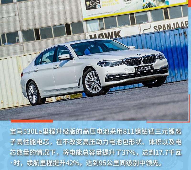 宝马,宝马iX3,MINI,宝马4系