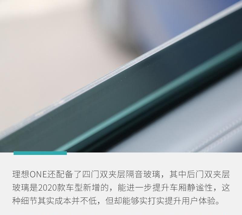 理想ONE