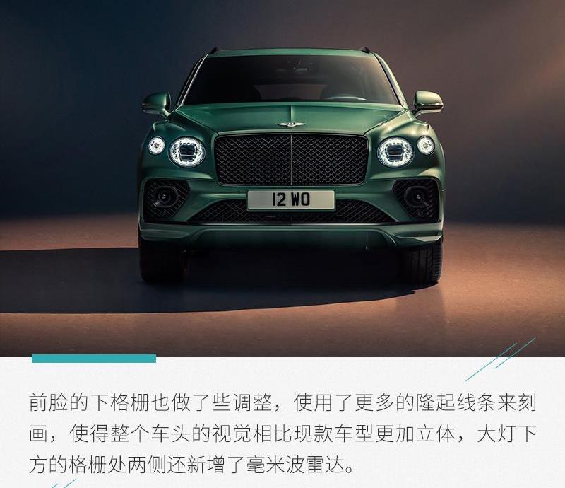 777,添越
