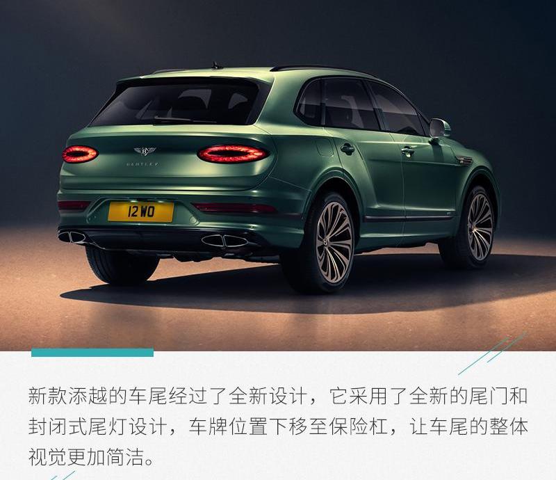 777,添越