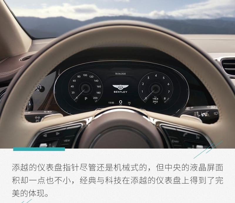777,添越