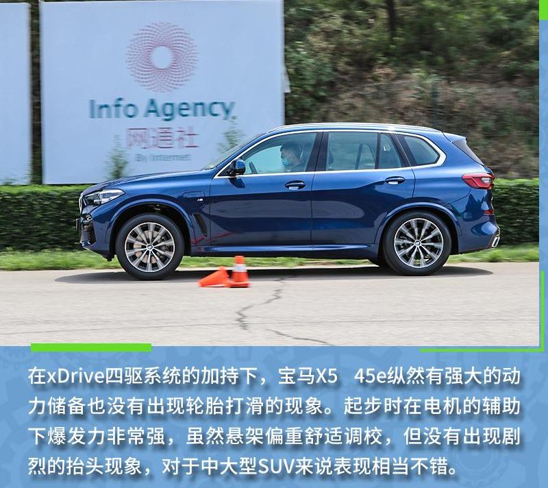 宝马,宝马X5