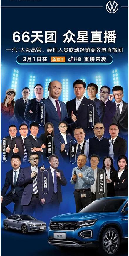 大众,一汽,高尔夫,世纪