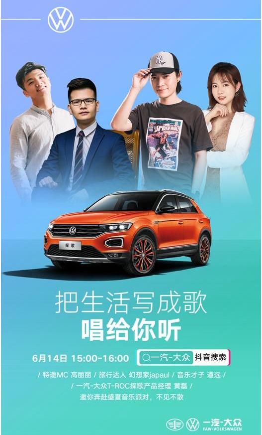 大众,一汽,高尔夫,世纪