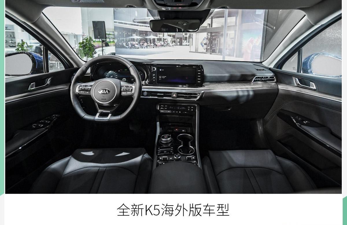 起亚,东风