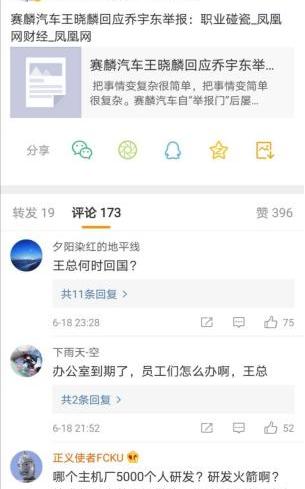 东南,发现,高尔夫