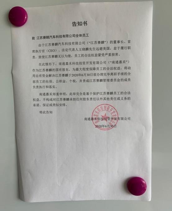 东南,发现,高尔夫