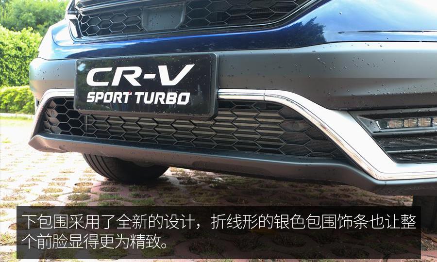 本田,本田CR-V,东风