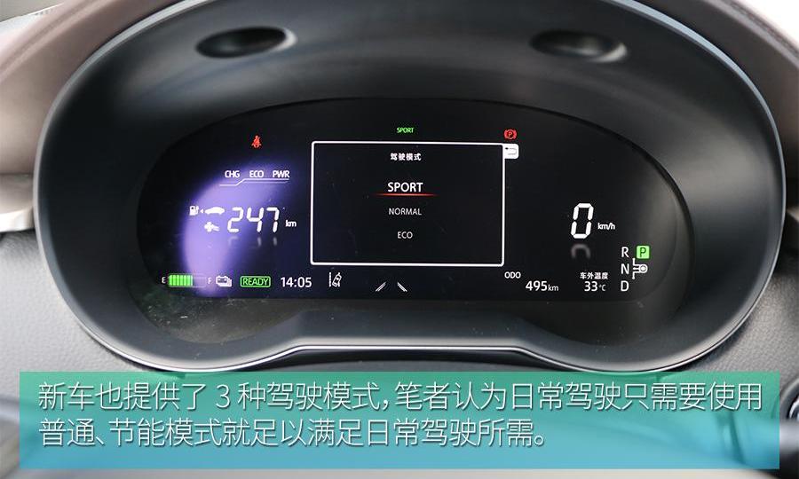 丰田,丰田C-HR,雷克萨斯,发现