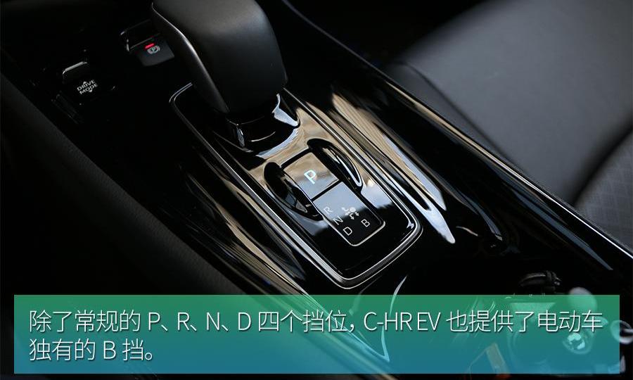 丰田,丰田C-HR,雷克萨斯,发现