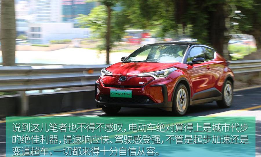 丰田,丰田C-HR,雷克萨斯,发现