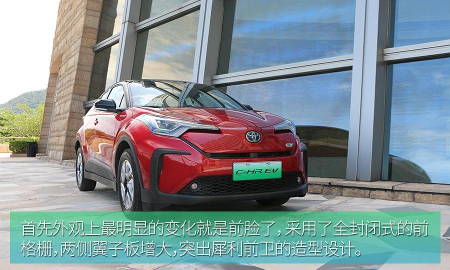 丰田,丰田C-HR,雷克萨斯,发现