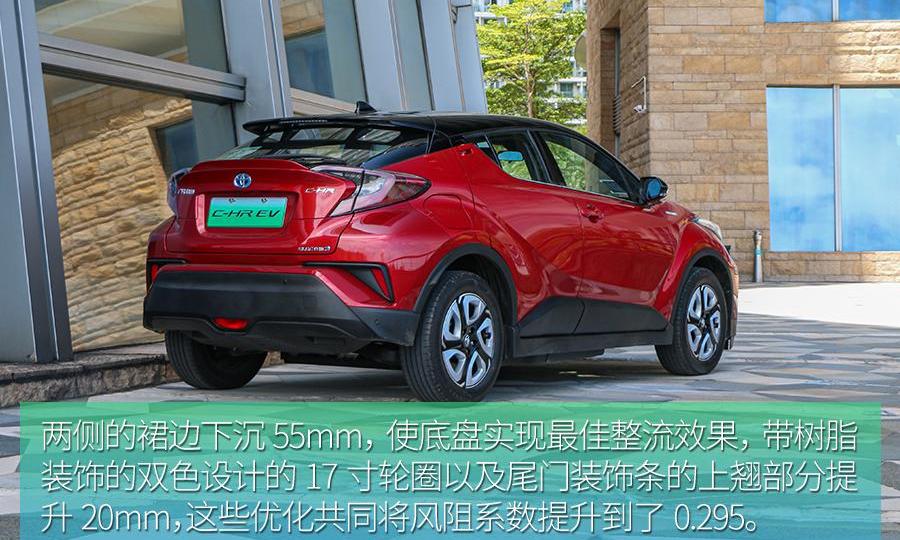 丰田,丰田C-HR,雷克萨斯,发现