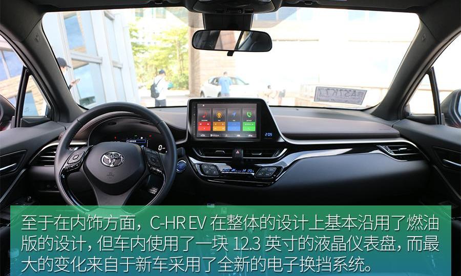 丰田,丰田C-HR,雷克萨斯,发现