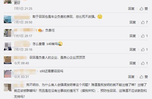 奔驰,沃尔沃,奔驰E级,奔驰C级,宝马