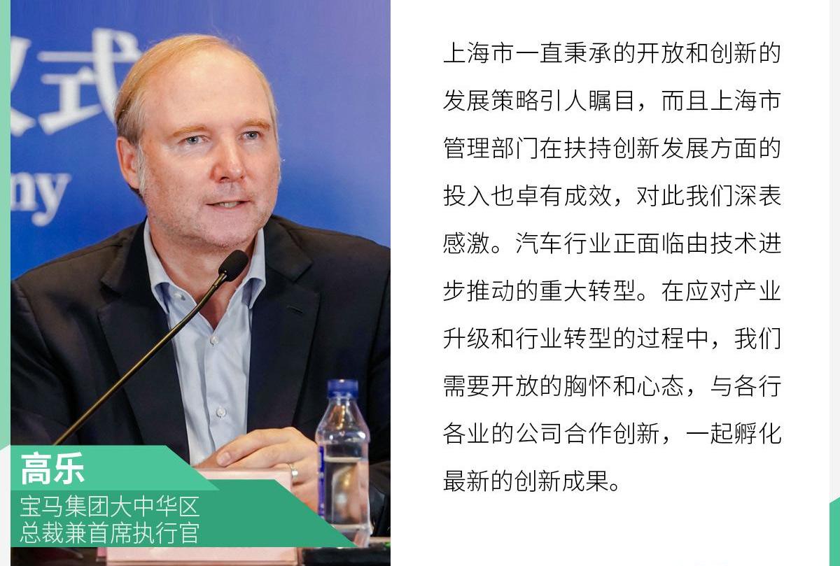 宝马,合创,北京