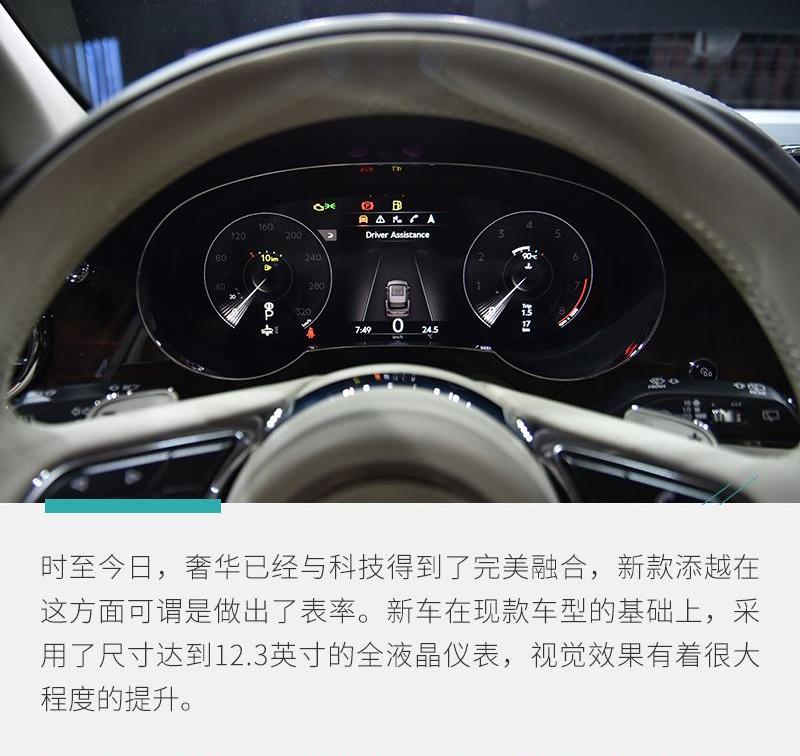 添越