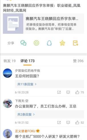 东南,发现,高尔夫