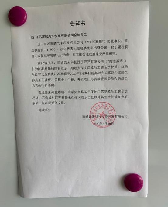 东南,发现,高尔夫