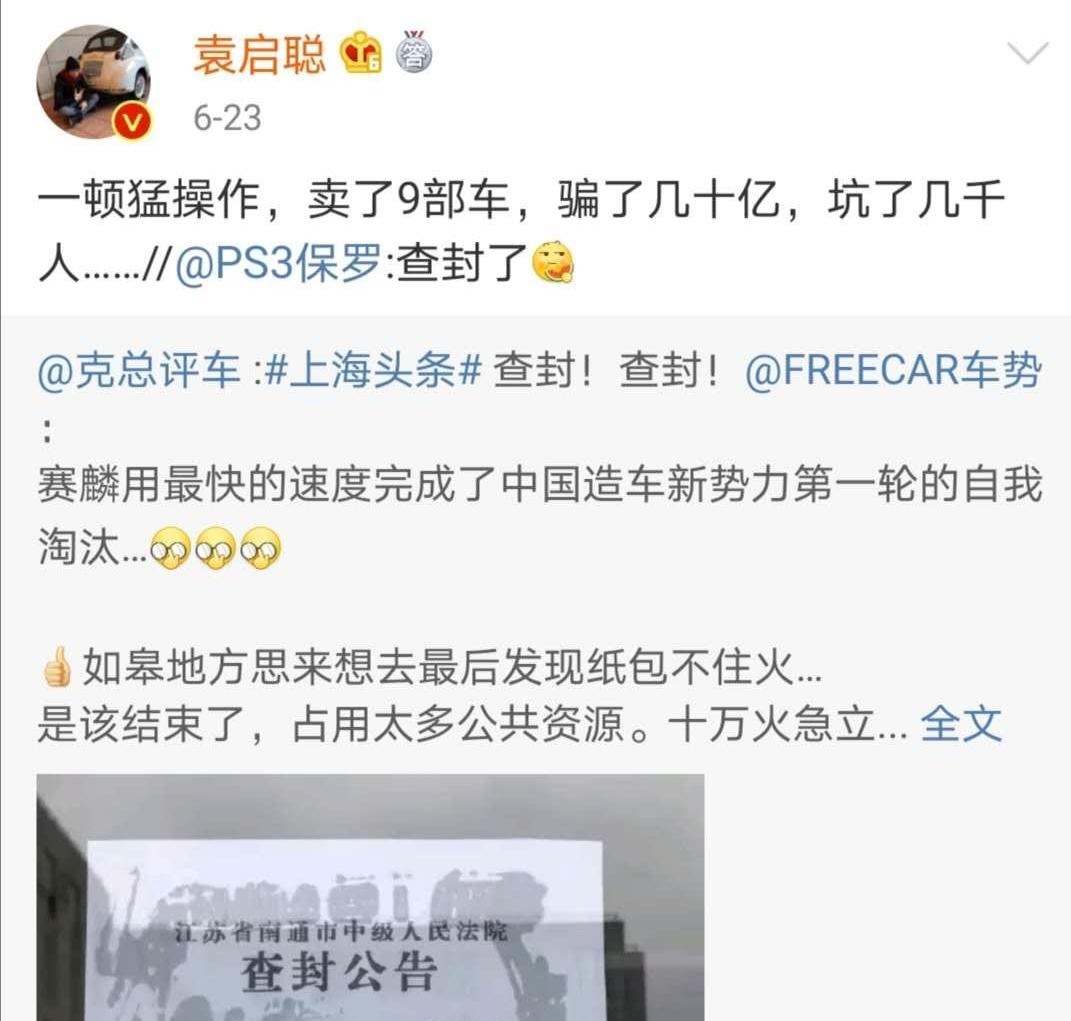 东南,发现,高尔夫