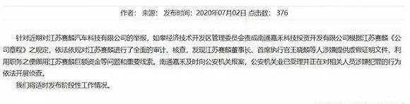 前途,发现
