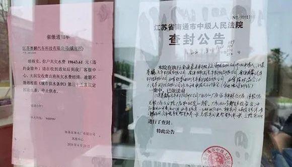 前途,发现