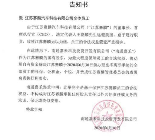 前途,发现