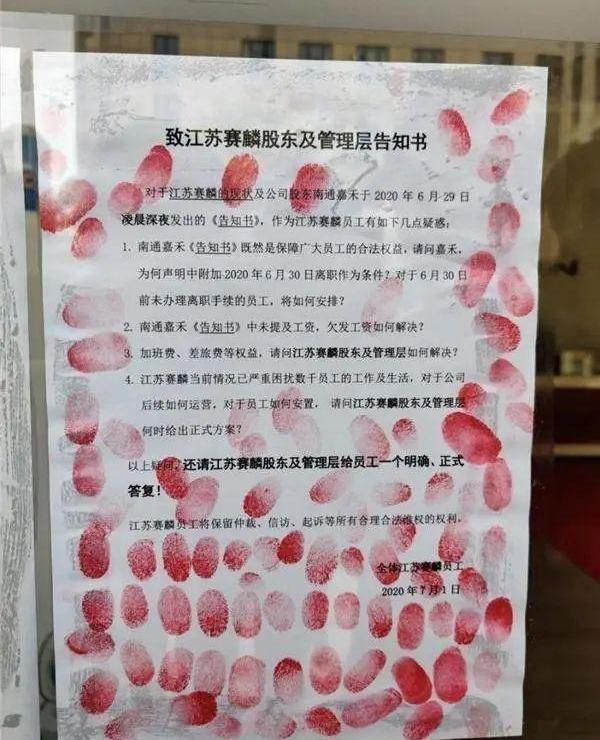 前途,发现