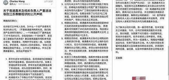 前途,发现