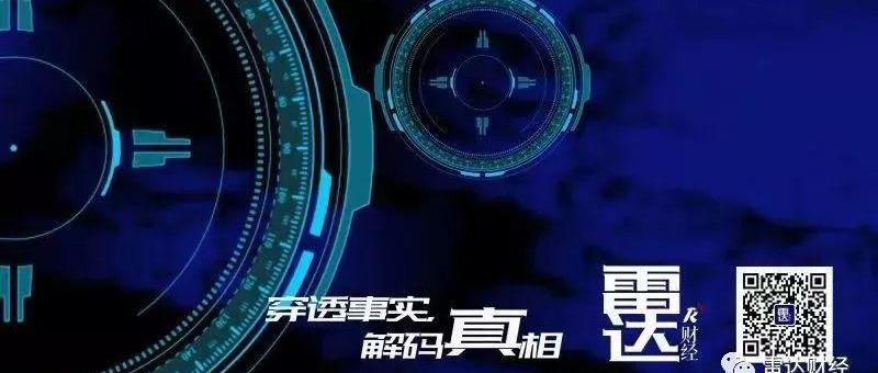 前途,发现
