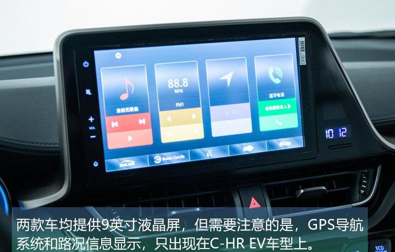 丰田,威兰达,RAV4荣放,卡罗拉,埃尔法