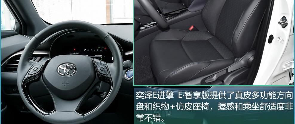 丰田,威兰达,RAV4荣放,卡罗拉,埃尔法