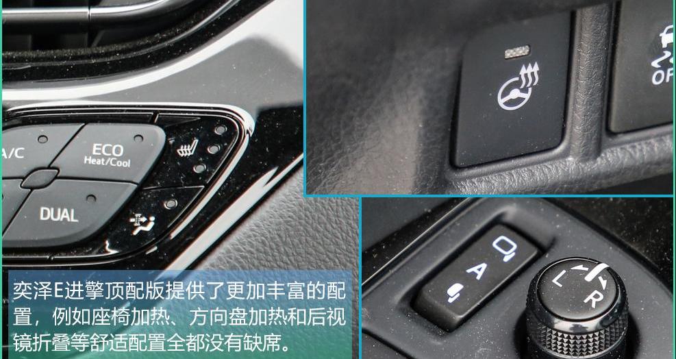 丰田,威兰达,RAV4荣放,卡罗拉,埃尔法
