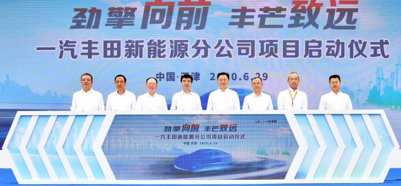 丰田,一汽,卡罗拉,亚洲龙