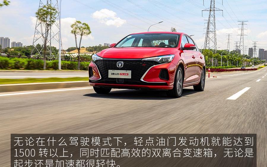 逸动,长安,鲸