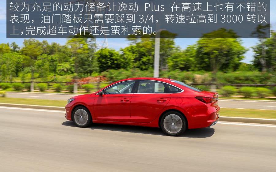 逸动,长安,鲸