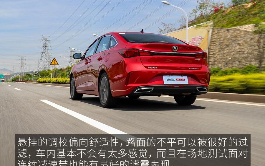 逸动,长安,鲸