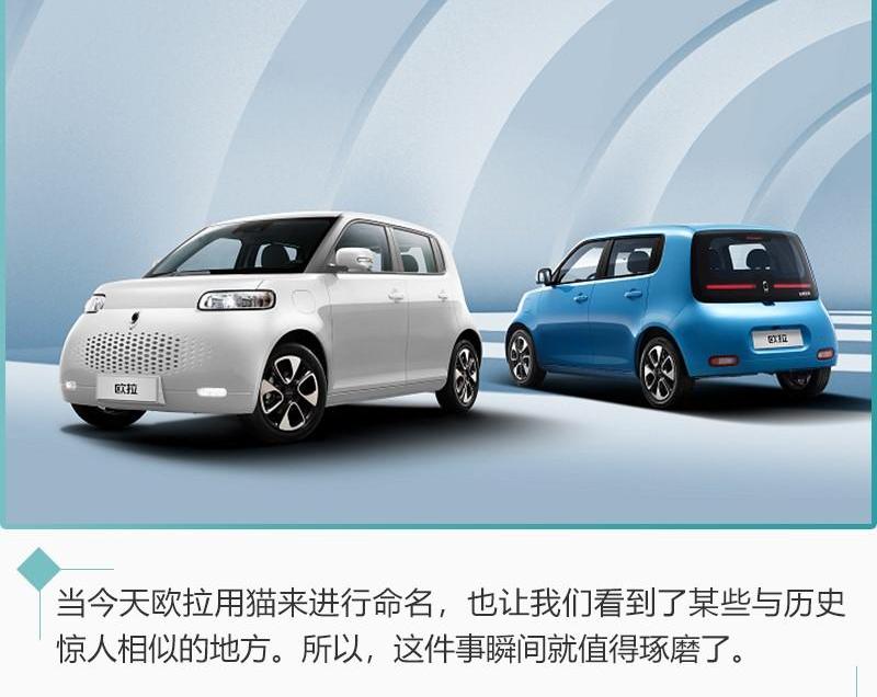 欧拉,哈弗,哈弗大狗,长城