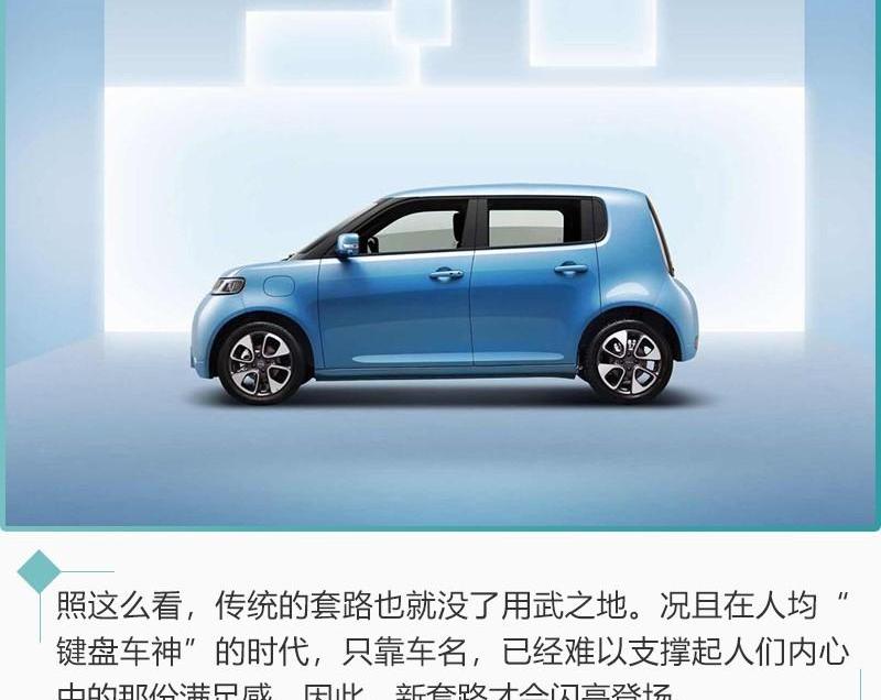 欧拉,哈弗,哈弗大狗,长城