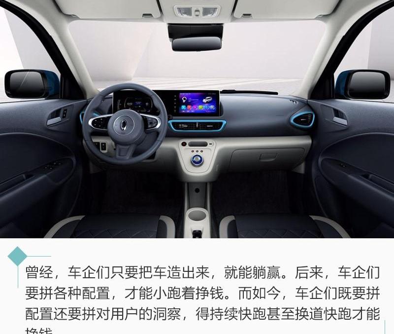 欧拉,哈弗,哈弗大狗,长城