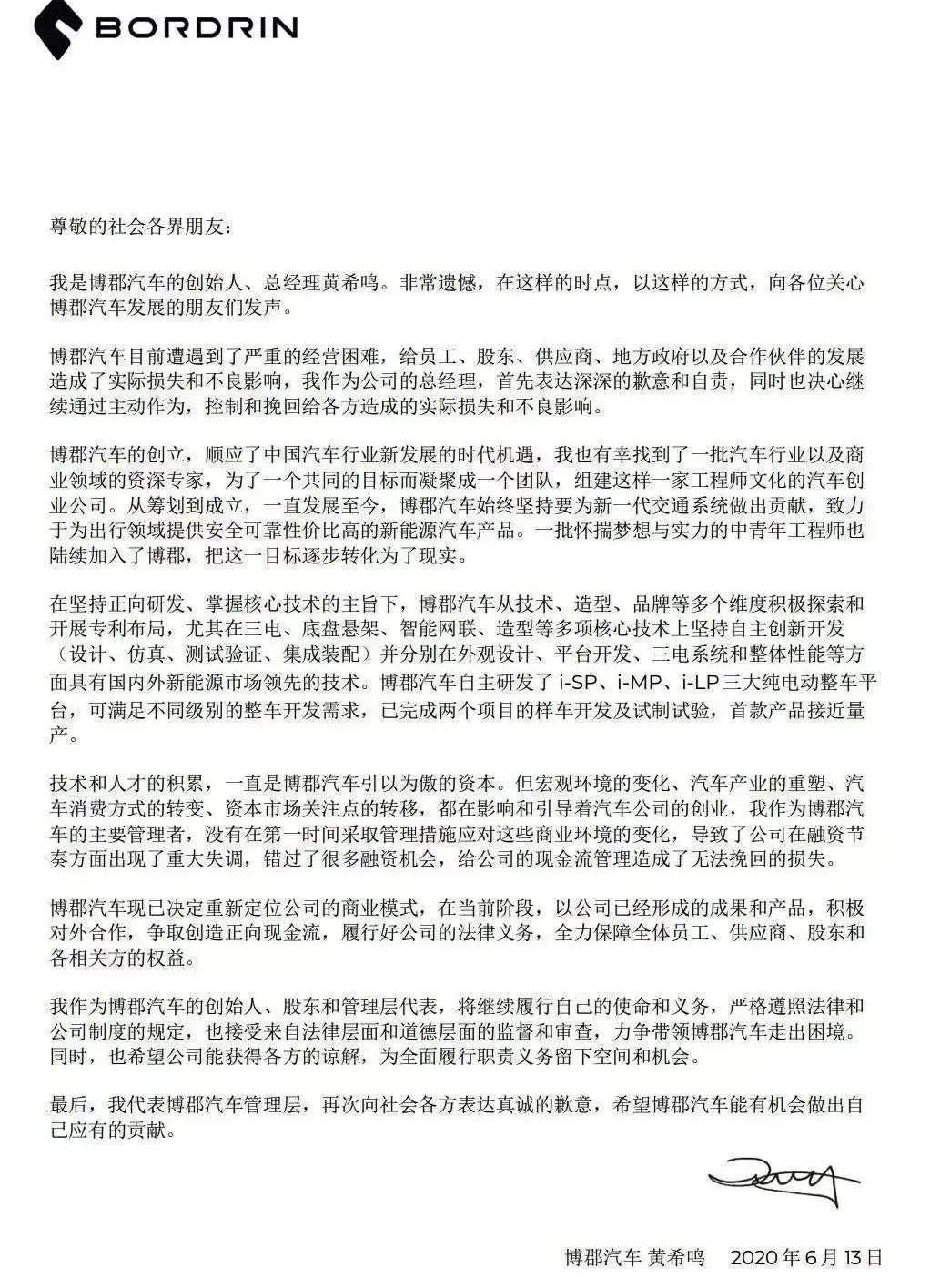 一汽,蔚来,合创,宝马,北京