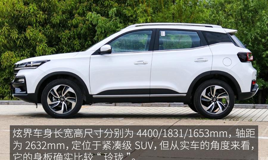 炫界,凯翼,奇瑞,奔驰,奥迪