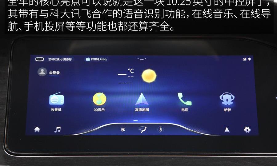 炫界,凯翼,奇瑞,奔驰,奥迪