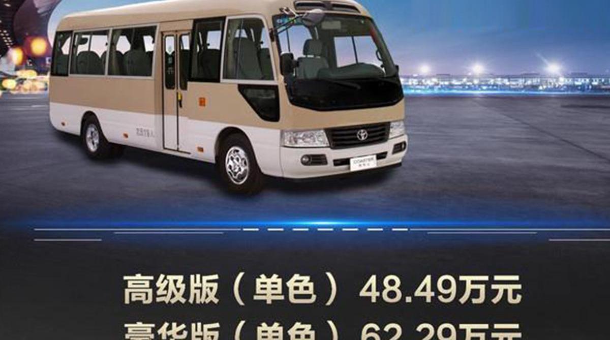 丰田,一汽